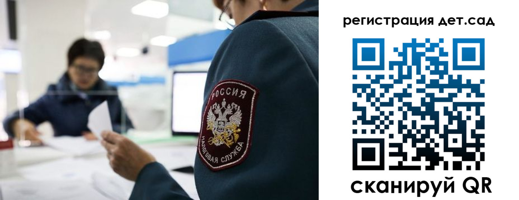 пропишу в квартире в Валуйках