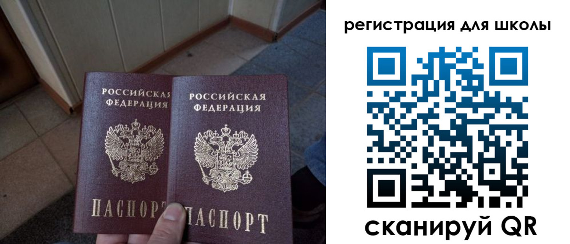 прописка для кредита в Валуйках