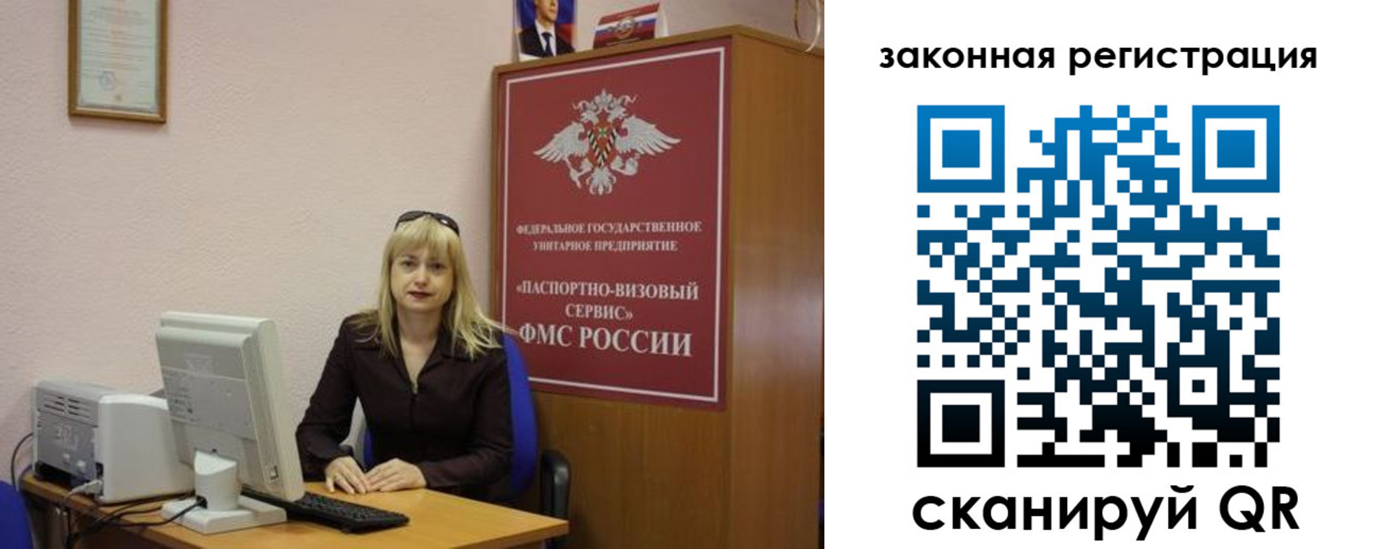 найти адрес прописки в Валуйках