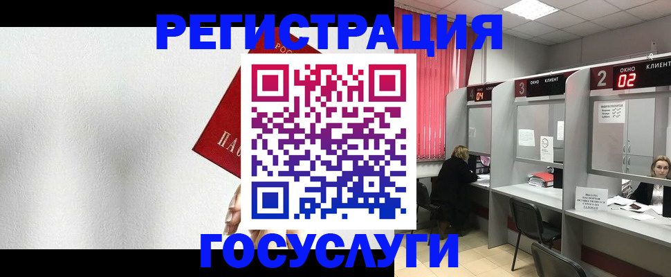 найти адрес прописки в Валуйках